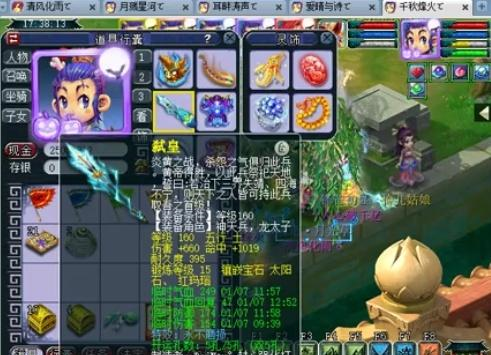 以xG 以xG