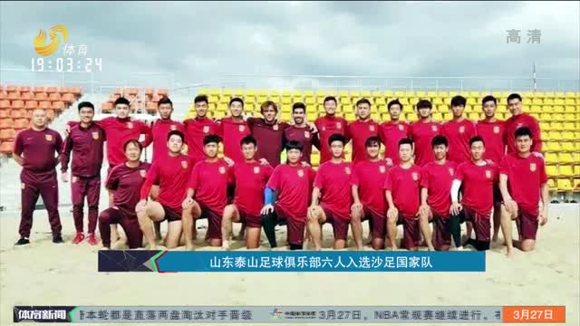 国乒混双在