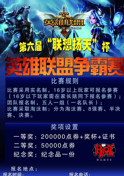 完成